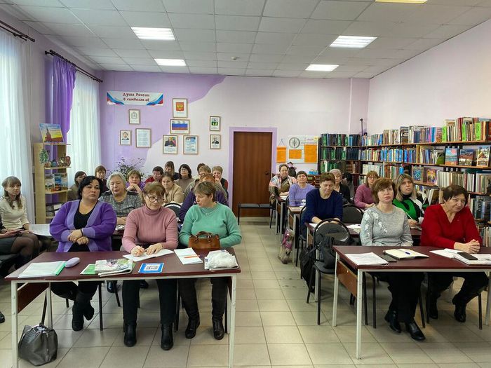Семинар библиотечных работников «Учиться, чтобы работать»