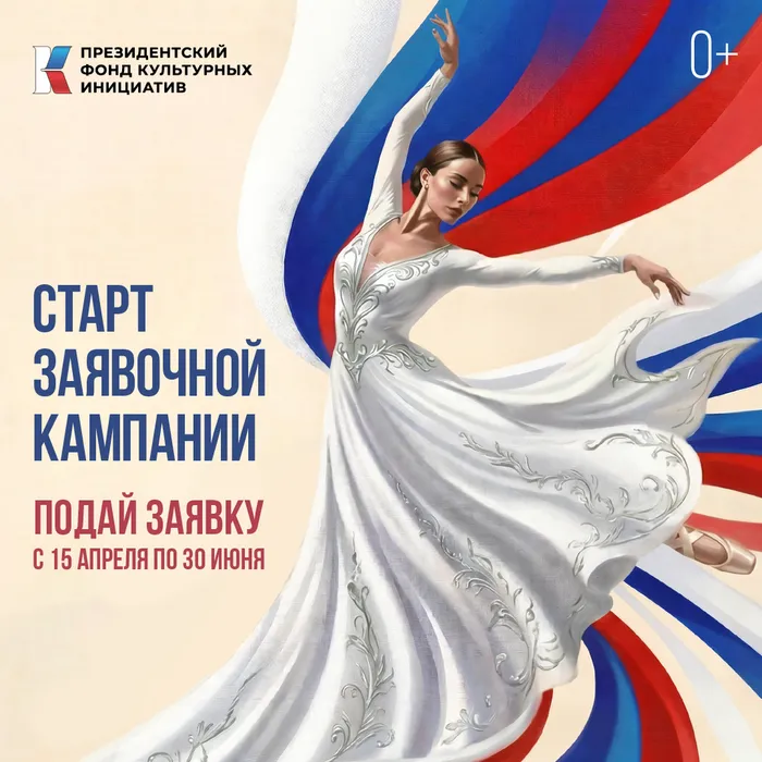 ПФКИ_2701_Старт_Кв