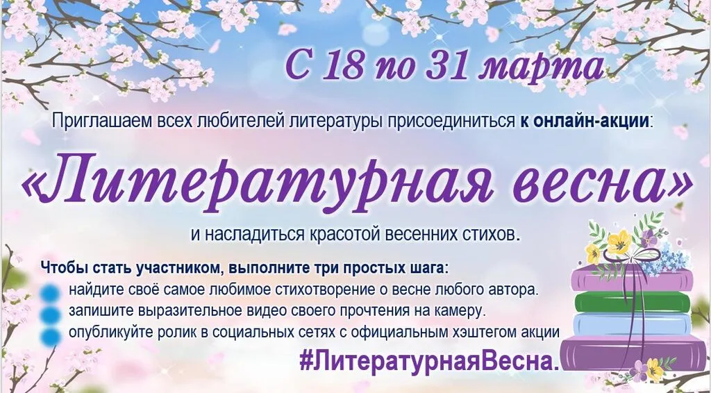 Снимок экрана 2026-03-26 082412