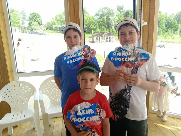 День России