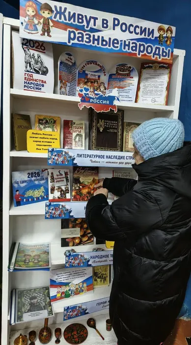 Саврасовская библиотека-филиал