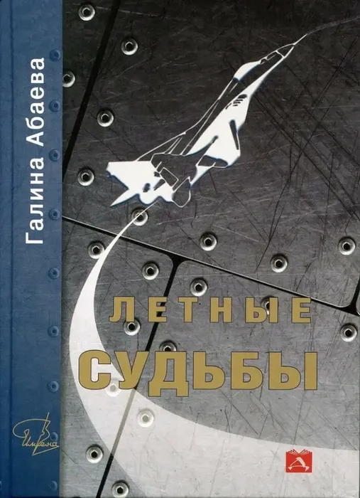 Книжные новинки