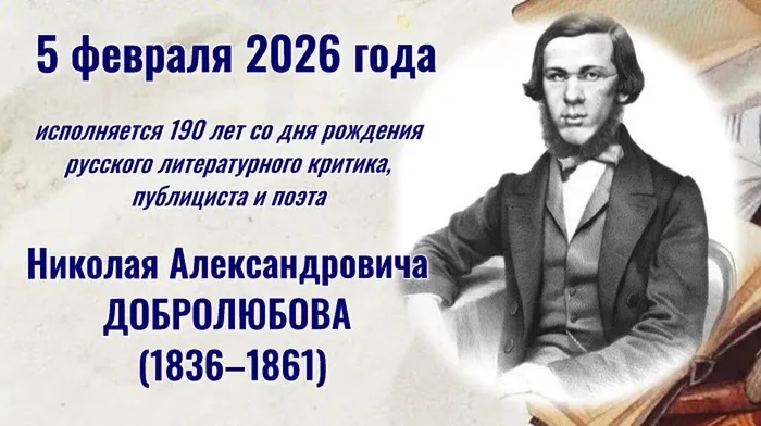 Снимок экрана 2026-02-05 112448