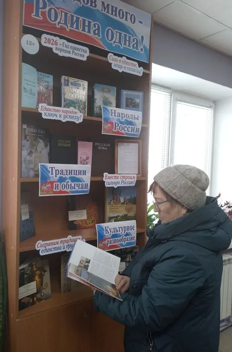 Кудеяровская библиотека-филиал