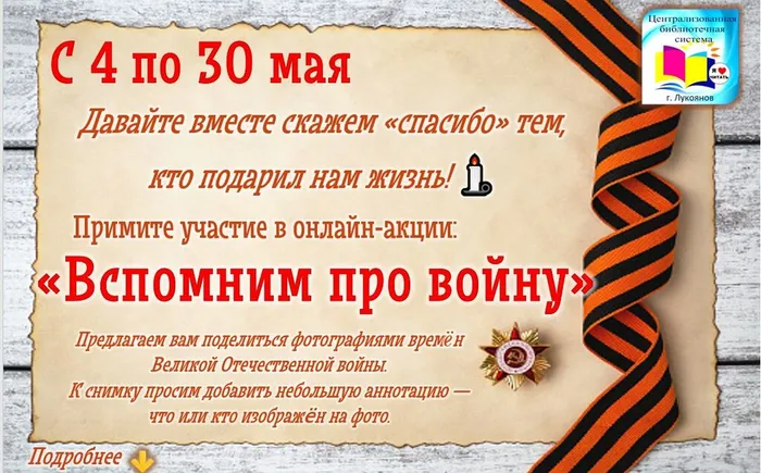 Снимок экрана 2026-05-04 113858