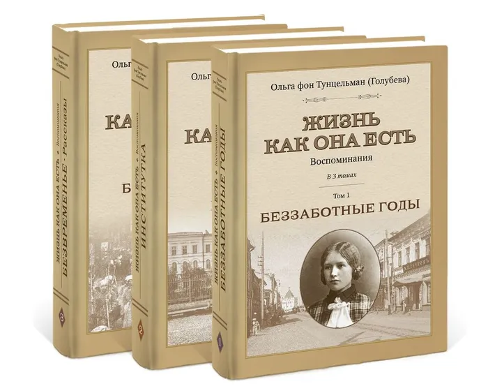 Книжные новинки