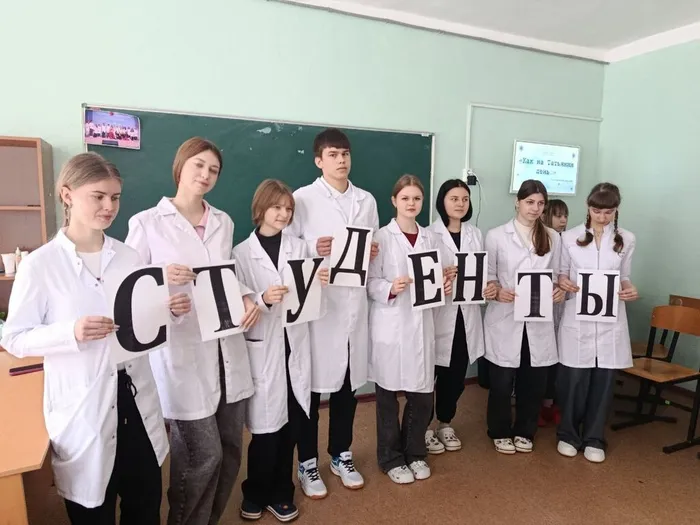 Конкурсно-развлекательная программа «Татьянин день! Ликуй, студент!»