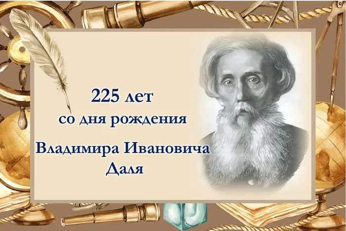 д