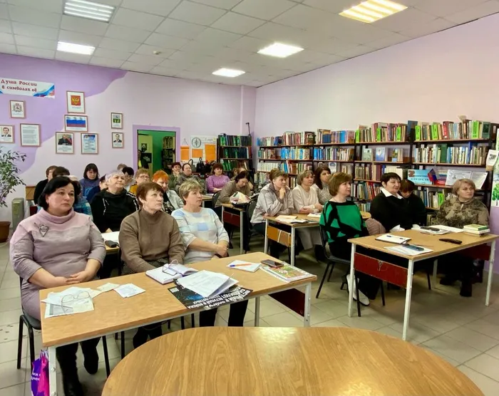 Семинар библиотечных работников