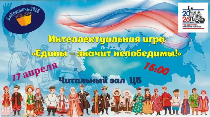 Афиша