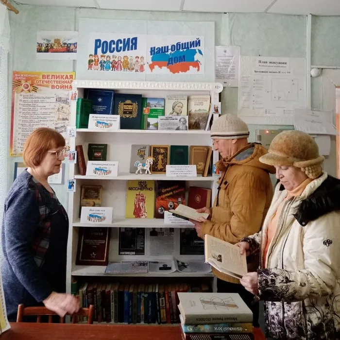 Разинская поселковая библиотека