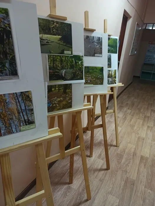 Международный день Земли