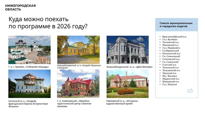 ЗЕМСКИЙ РАБОТНИК (1) - 0004