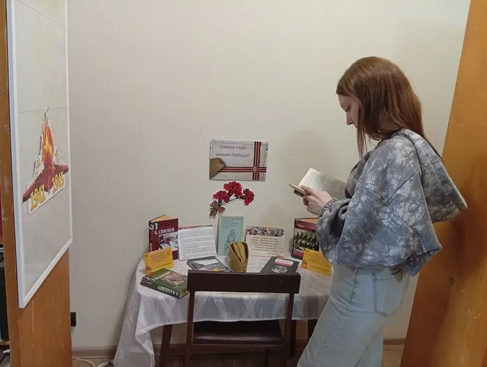 книжная выставка «Сквозь года звенит Победа!».