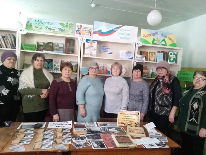 Пичингушская библиотека-филиал