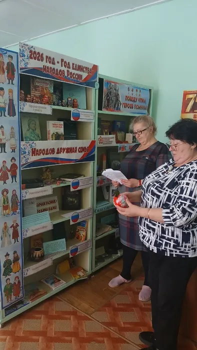 Тольскомайданская библиотека-филиал