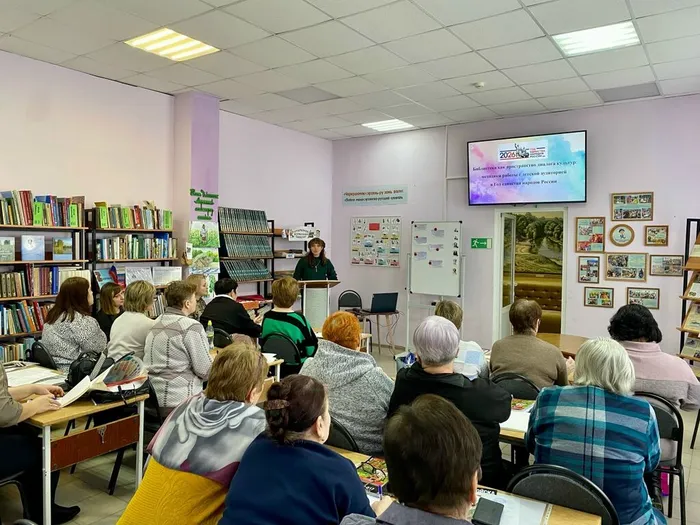 Семинар библиотечных работников