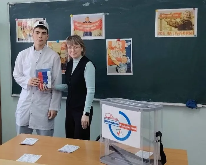 День молодого избирателя 2026