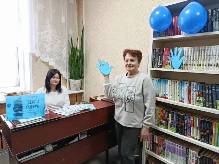 Акция "Зажги синим"