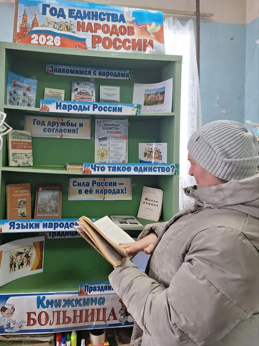 Владимировская библиотека-филиал