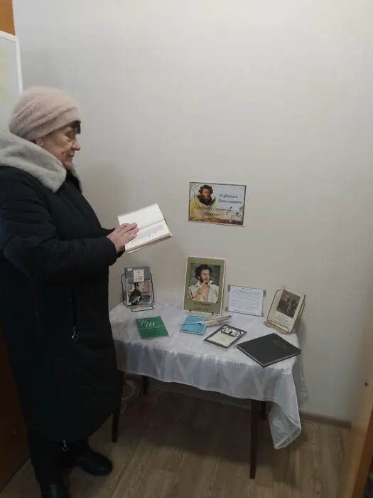 День памяти Александра Сергеевича Пушкина