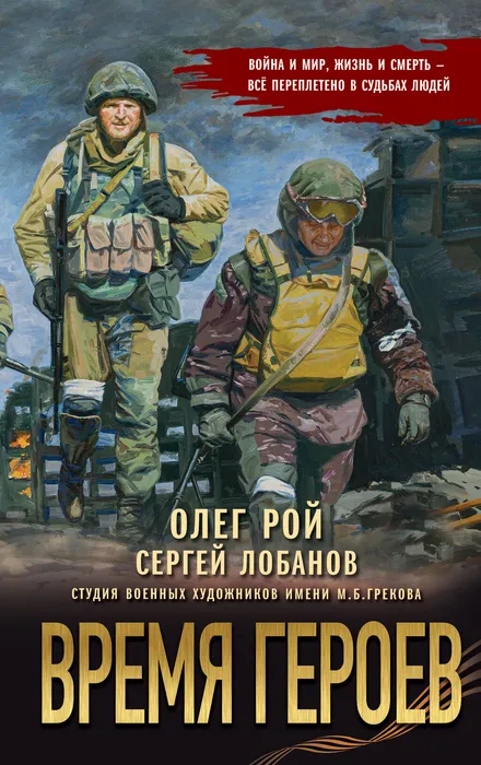 Oblozhka