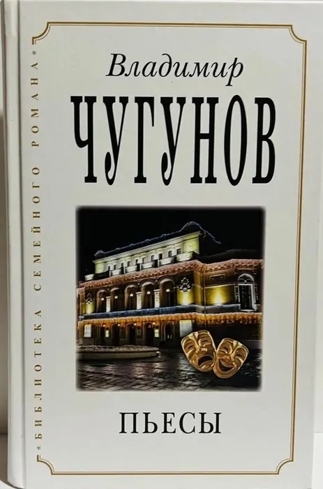 Книжные новинки