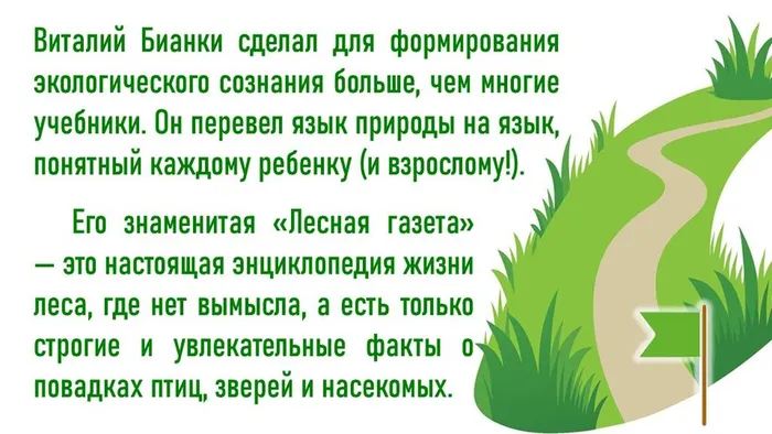Слайд2