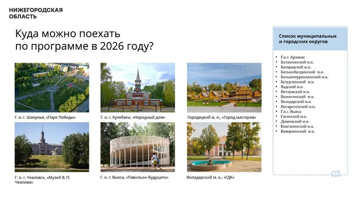 ЗЕМСКИЙ РАБОТНИК (1) - 0003