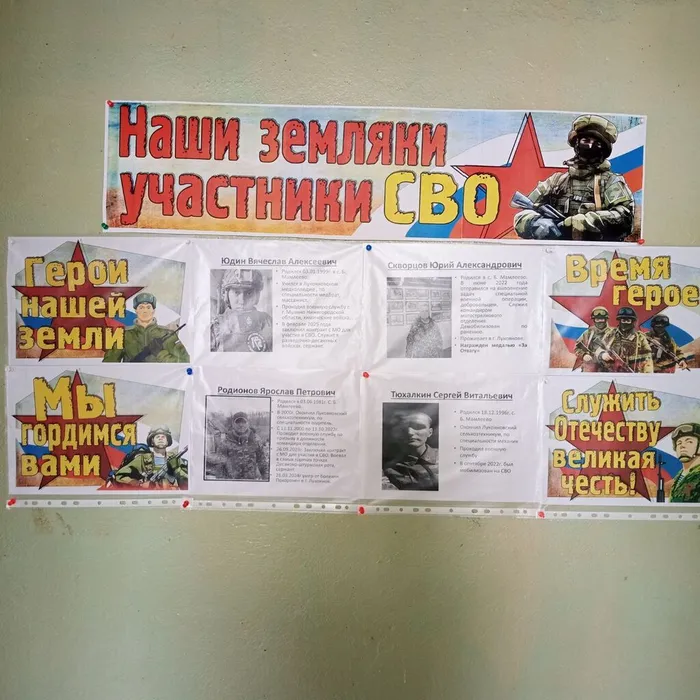 Большемамлеевская библиотека-филиал