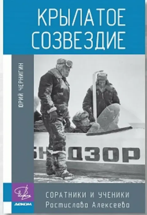 Книжные новинки
