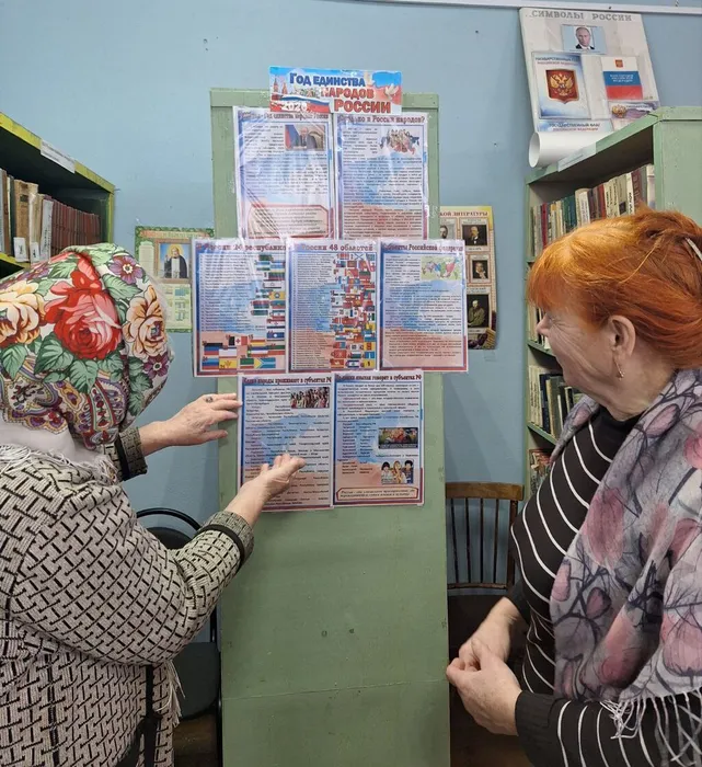 Владимировская библиотека-филиал