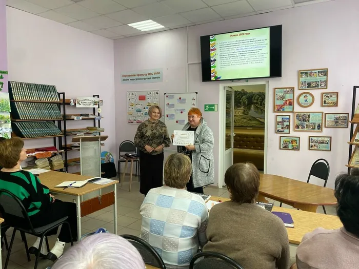 Семинар библиотечных работников