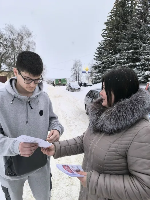 День защитника Отечества