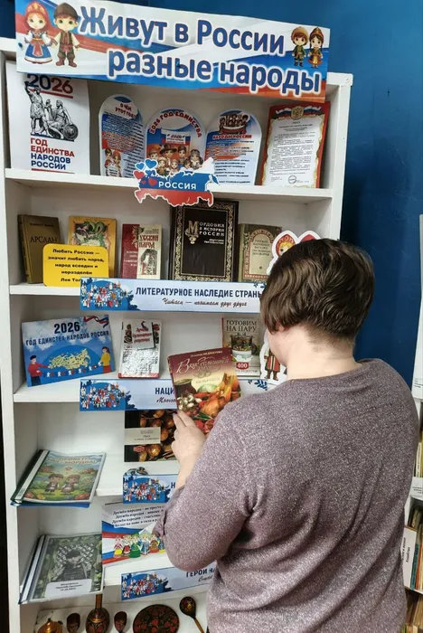 Саврасовская библиотека-филиал