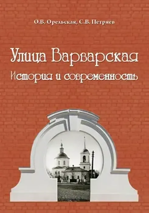 Книжные новинки