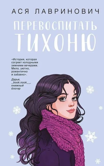 orig (1)