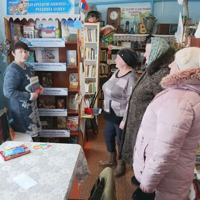 Маломамлеевская библиотека-филиал