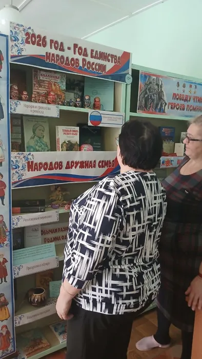 Тольскомайданская библиотека-филиал