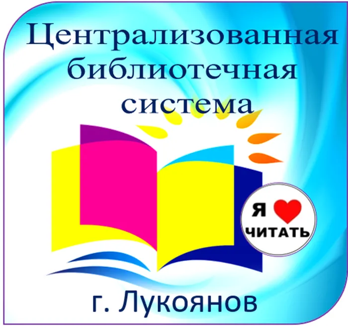 Эмблема новая