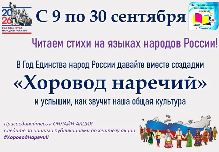 хоровод наречий