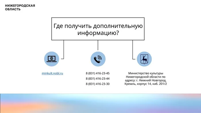 ЗЕМСКИЙ РАБОТНИК (1) - 0007