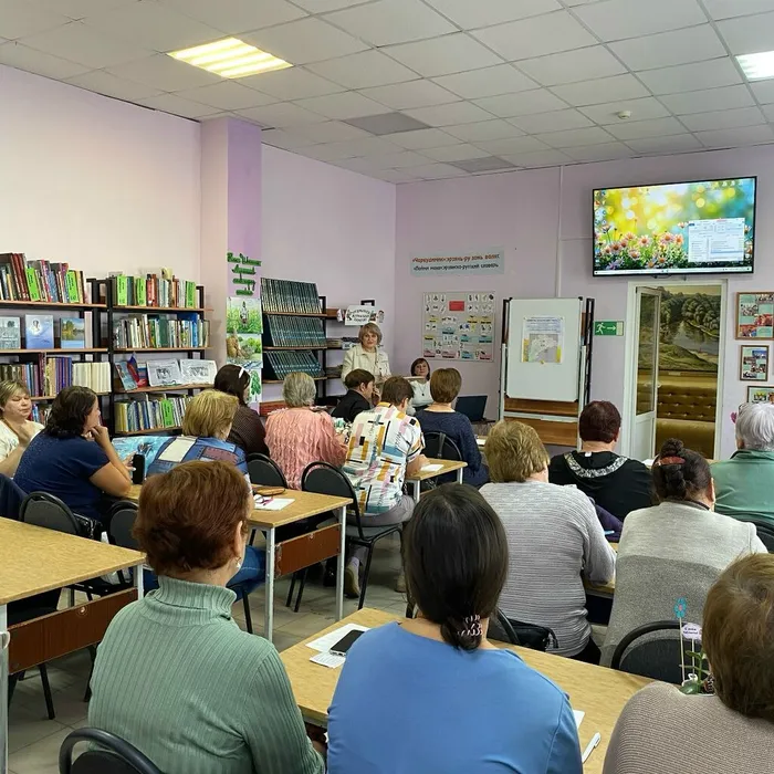 Семинар библиотечных работников