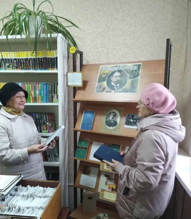 Выставка «Лёгкое дыхание поэзии и прозы»