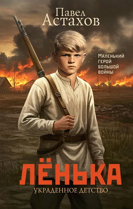 Oblozhka (1)