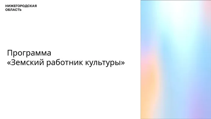 ЗЕМСКИЙ РАБОТНИК (1) - 0001