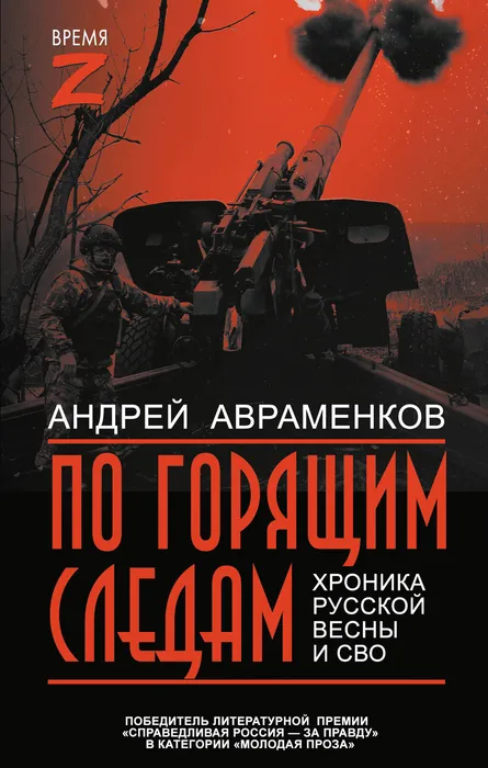 Oblozhka