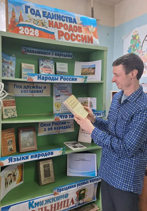 Владимировская библиотека-филиал