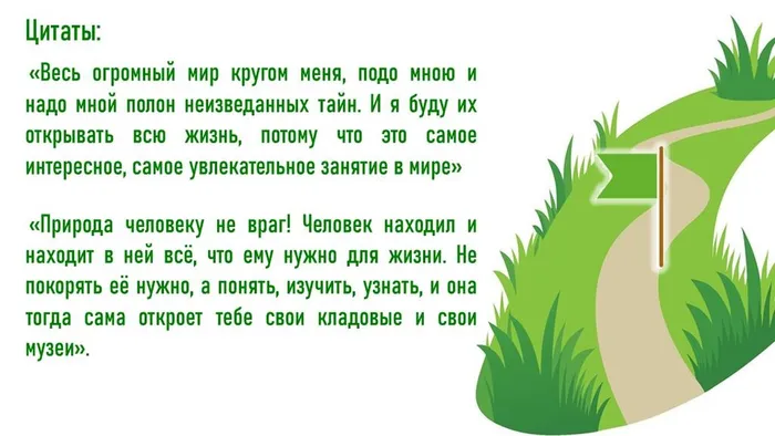 Слайд4