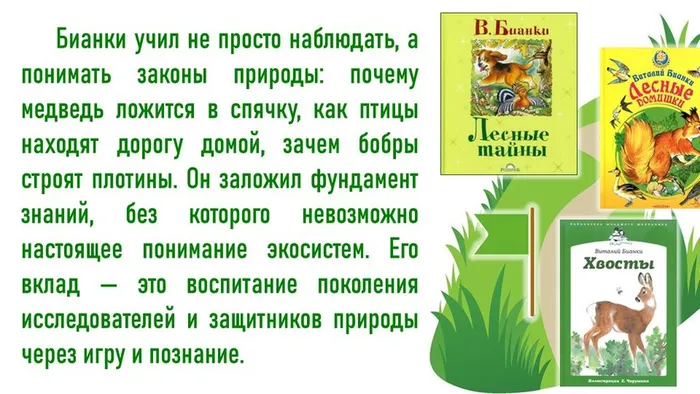 Слайд3